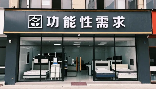 提升产品耐用性的关键在于精准匹配功能性需求